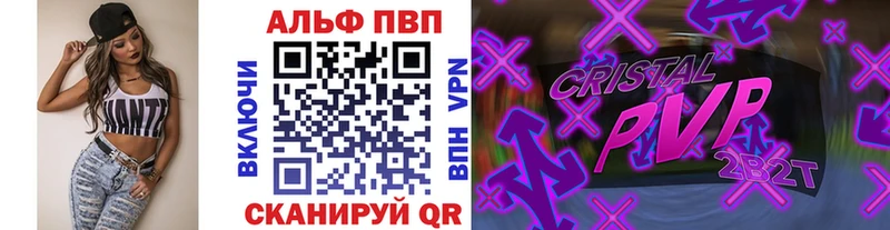 даркнет сайт  OMG ONION  Alpha PVP VHQ  Всеволожск 
