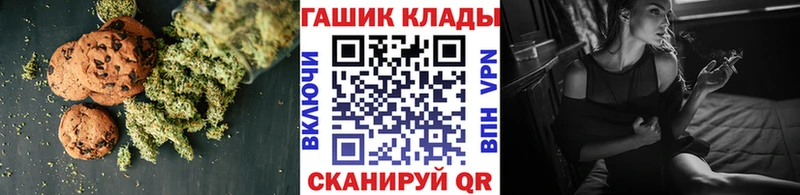 как найти закладки  Всеволожск  Cannafood марихуана 