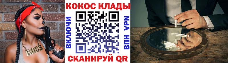 Cocaine Fish Scale  Всеволожск 