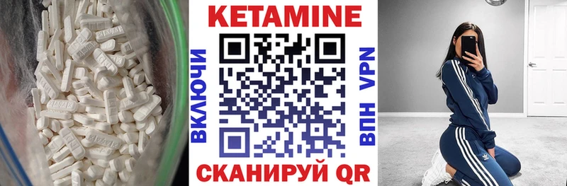 МЕГА ССЫЛКА  Всеволожск  КЕТАМИН ketamine  где можно купить  