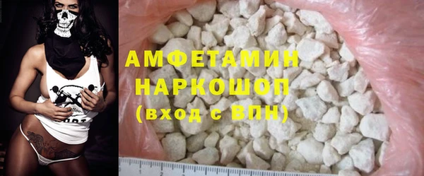 мефедрон Беломорск