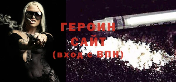 прущие грибы Белокуриха