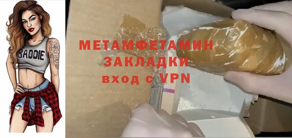 мефедрон Беломорск