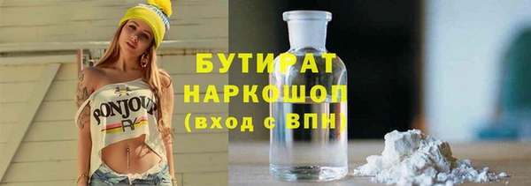 мефедрон Беломорск