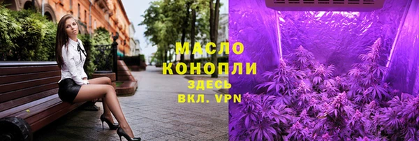 мефедрон Беломорск