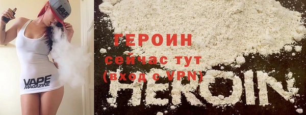 прущие грибы Белокуриха