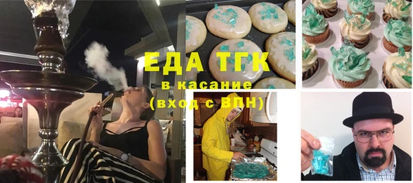 mdma Белоозёрский