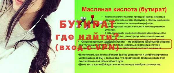 мефедрон Беломорск