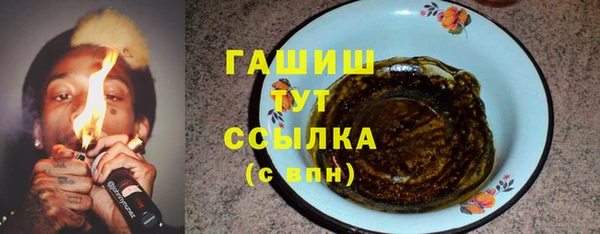 мефедрон Беломорск