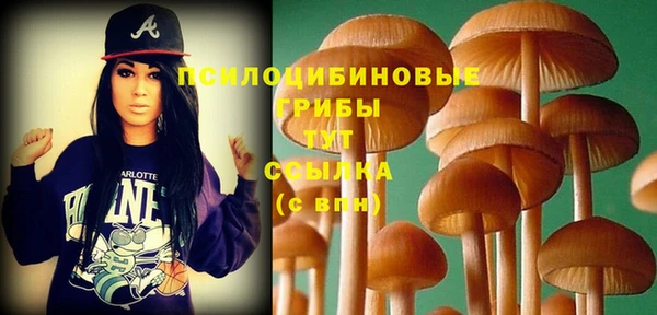 мефедрон Беломорск