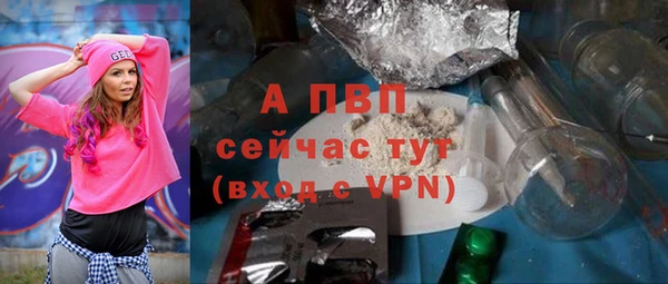 мефедрон Беломорск