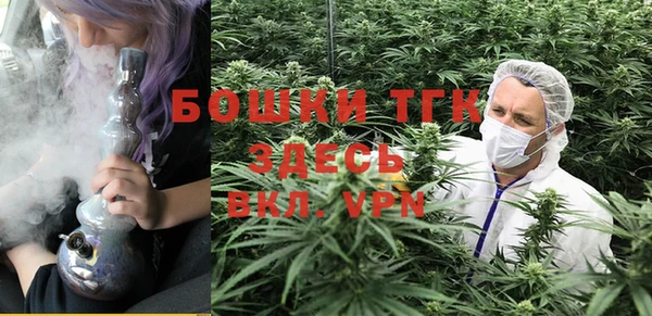 мефедрон Беломорск