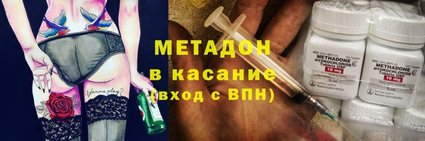 мефедрон Беломорск
