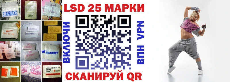 LSD-25 экстази ecstasy Всеволожск