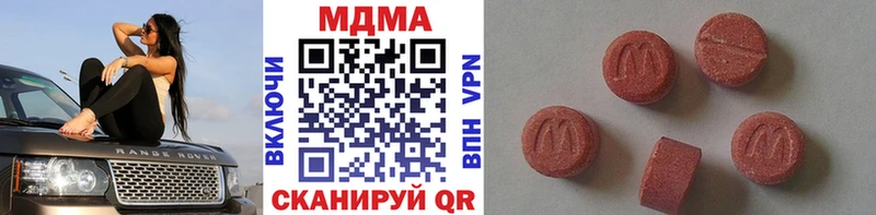 цена Всеволожск МДМА кристаллы