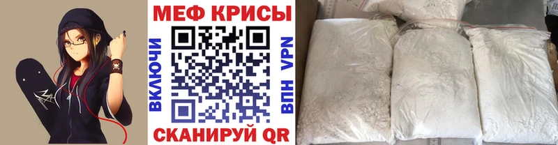 МЯУ-МЯУ 4 MMC omg рабочий сайт Всеволожск купить наркотик