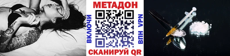 mega tor  Всеволожск  Метадон кристалл 