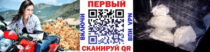 Метамфетамин кристалл Всеволожск