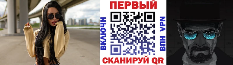 МЕТАМФЕТАМИН кристалл  Всеволожск 
