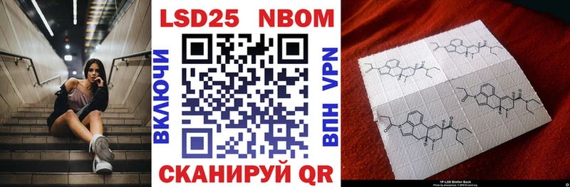 Марки 25I-NBOMe 1,5мг  Всеволожск 